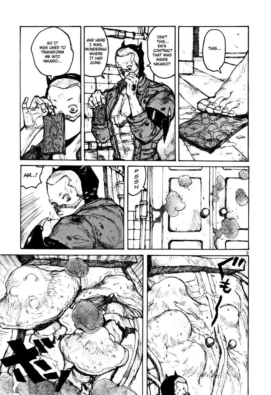 Read Dorohedoro Manga Online