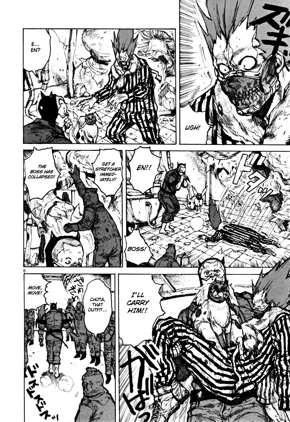 Read Dorohedoro Manga Online