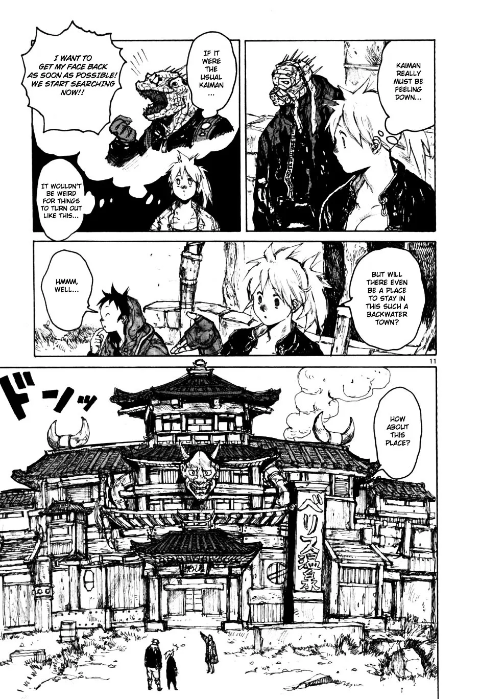 Read Dorohedoro Manga Online