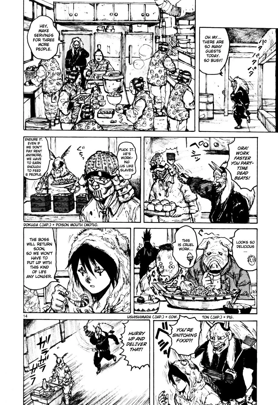 Read Dorohedoro Manga Online