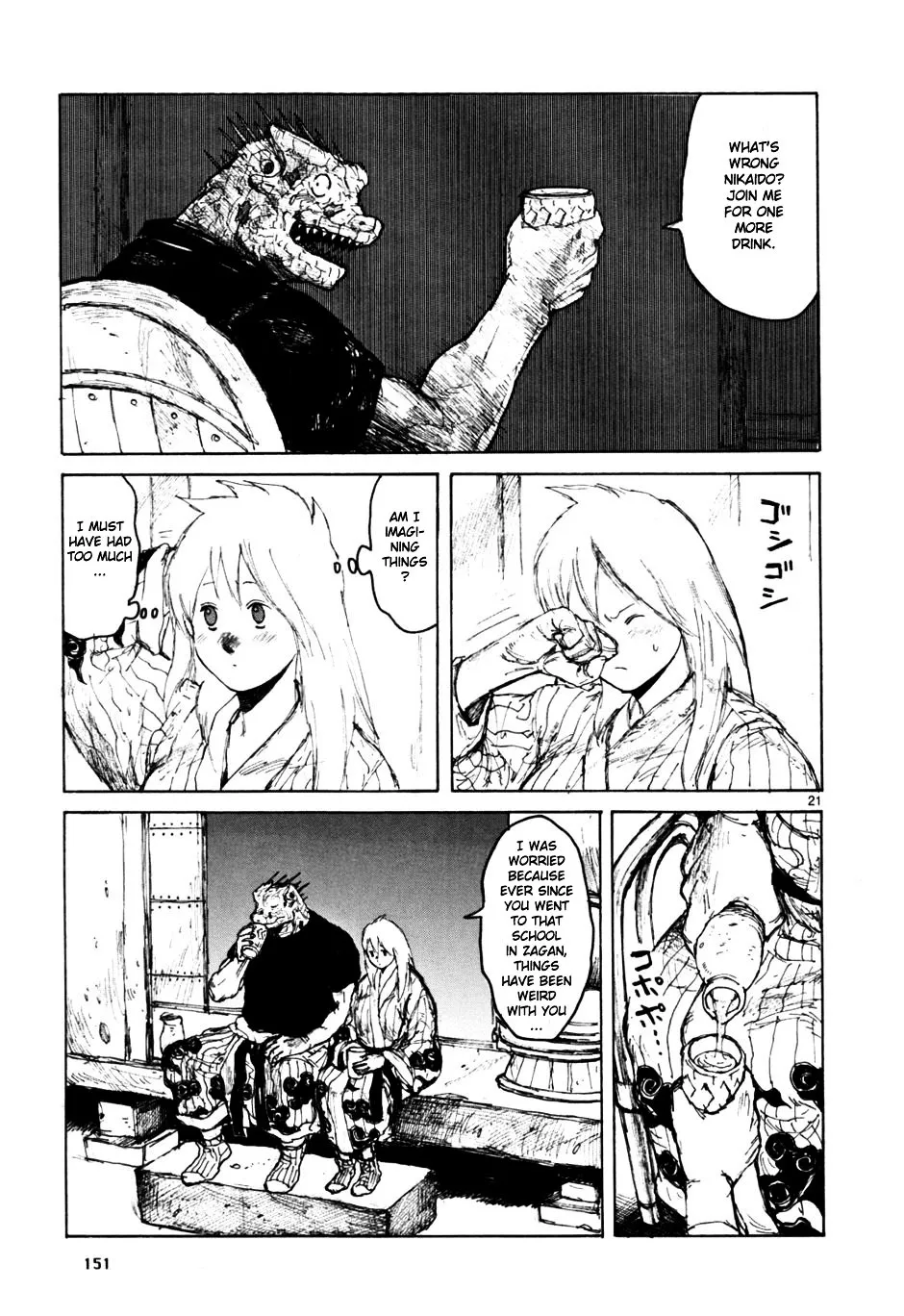 Read Dorohedoro Manga Online