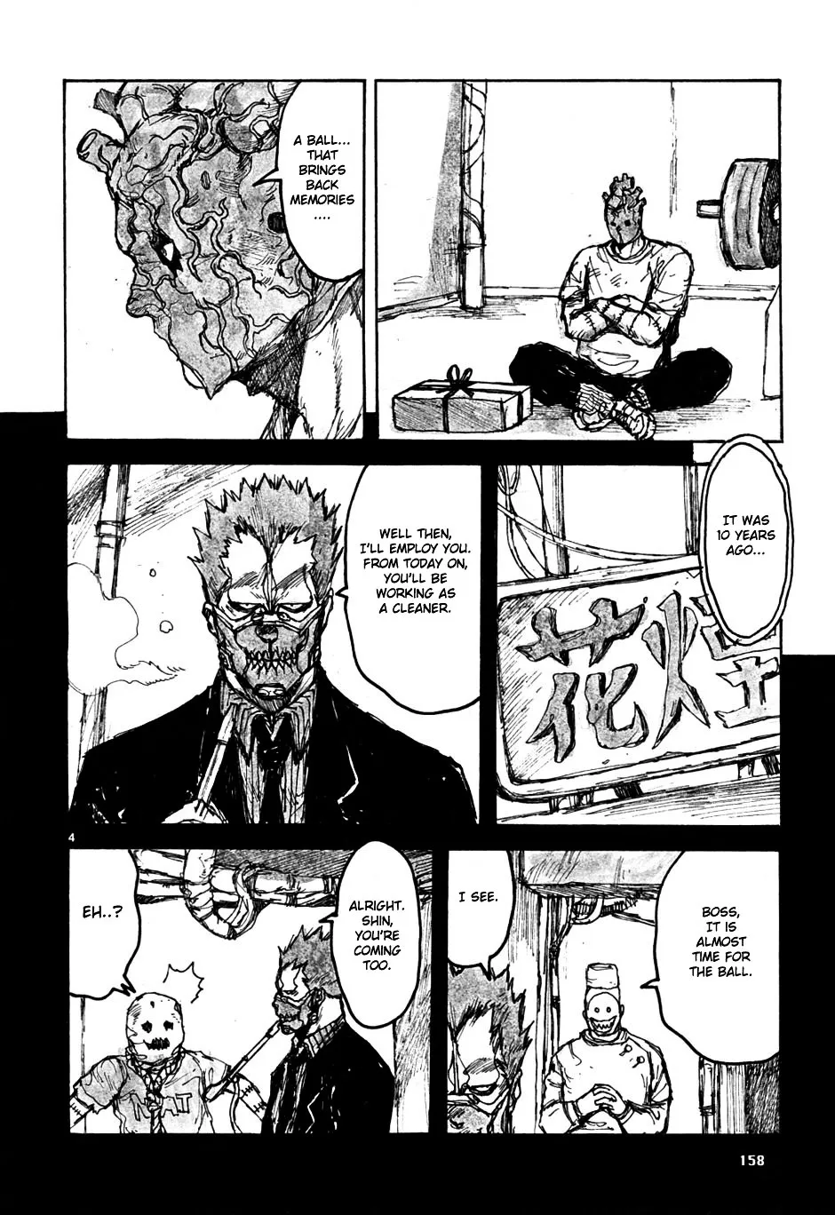 Read Dorohedoro Manga Online