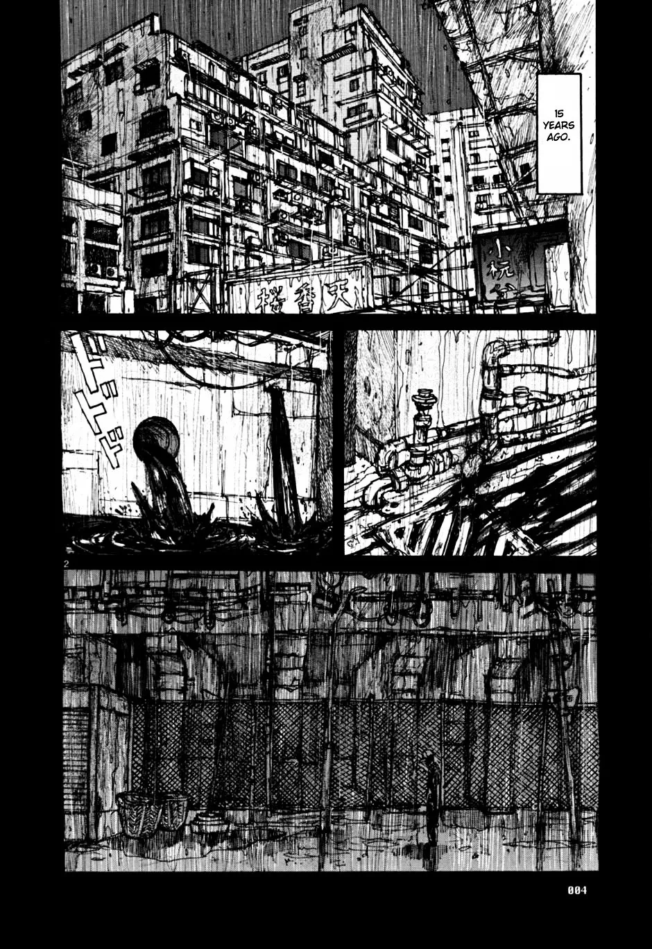 Read Dorohedoro Manga Online