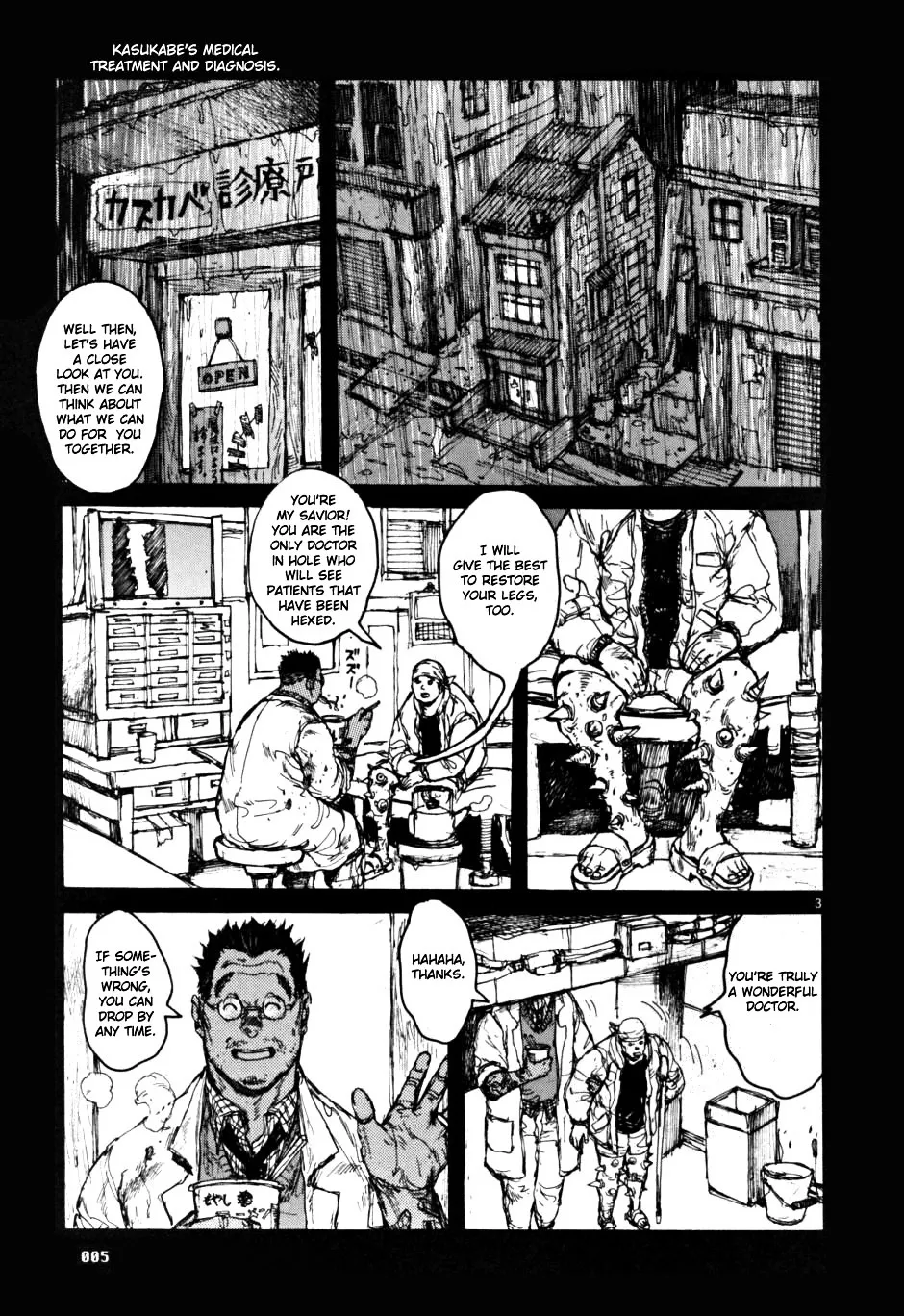 Read Dorohedoro Manga Online