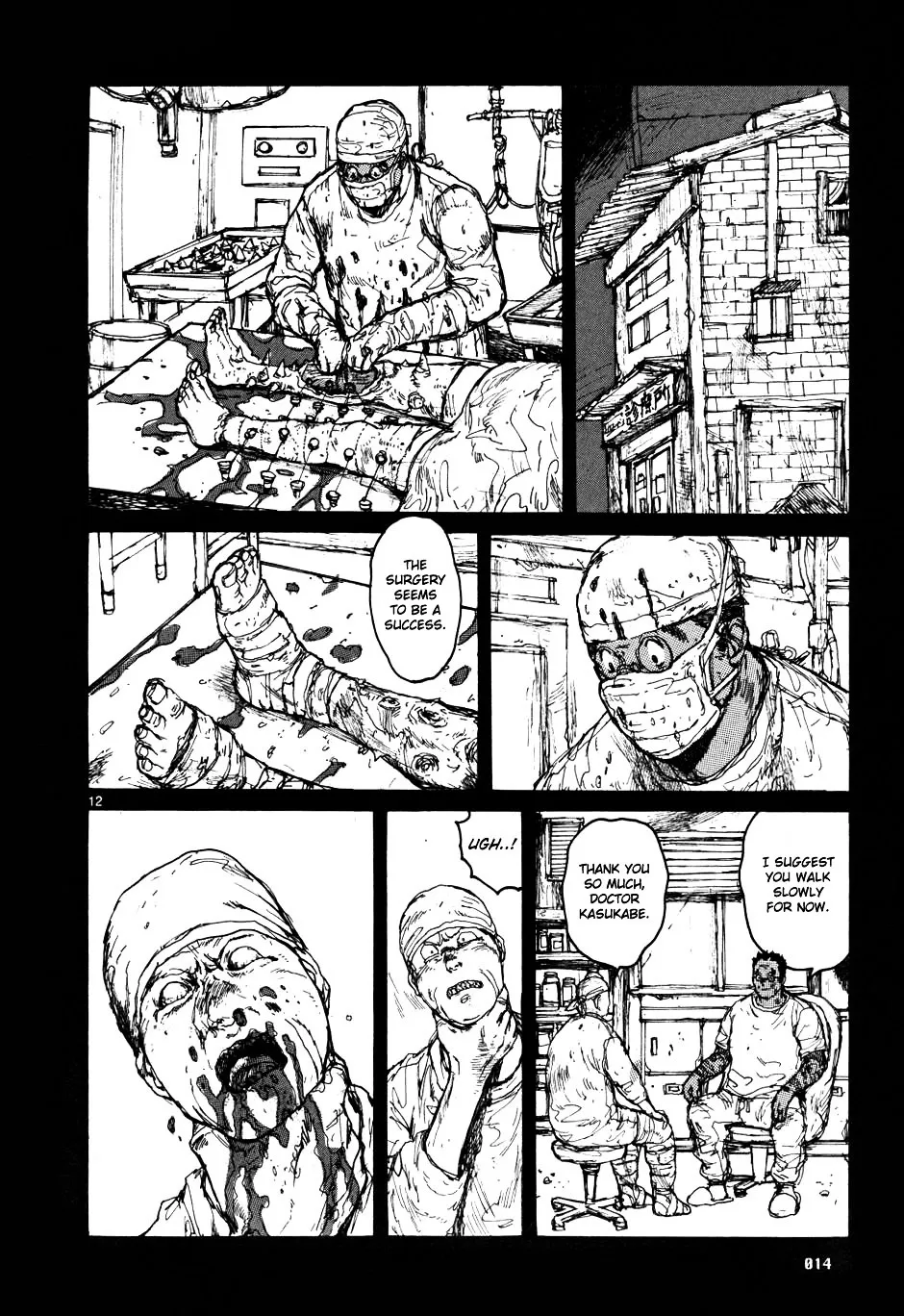Read Dorohedoro Manga Online
