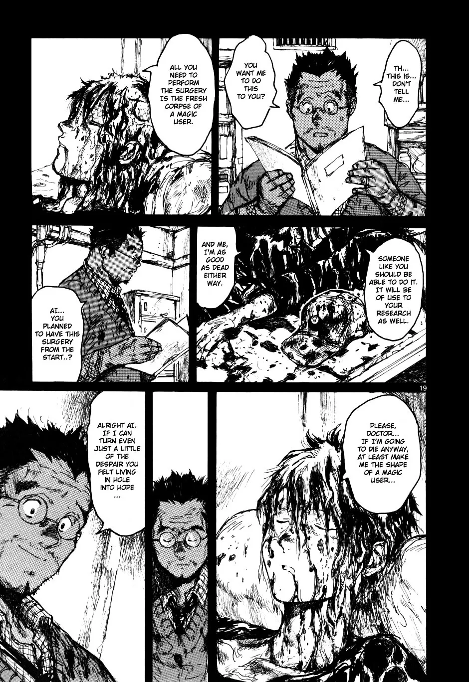 Read Dorohedoro Manga Online