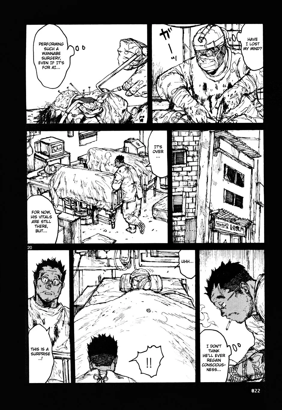 Read Dorohedoro Manga Online