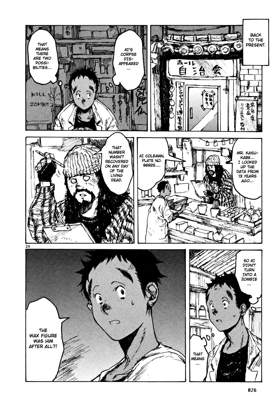 Read Dorohedoro Manga Online