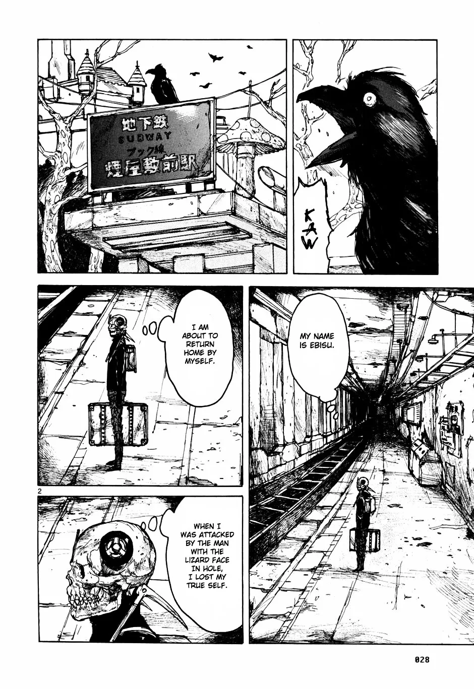 Read Dorohedoro Manga Online