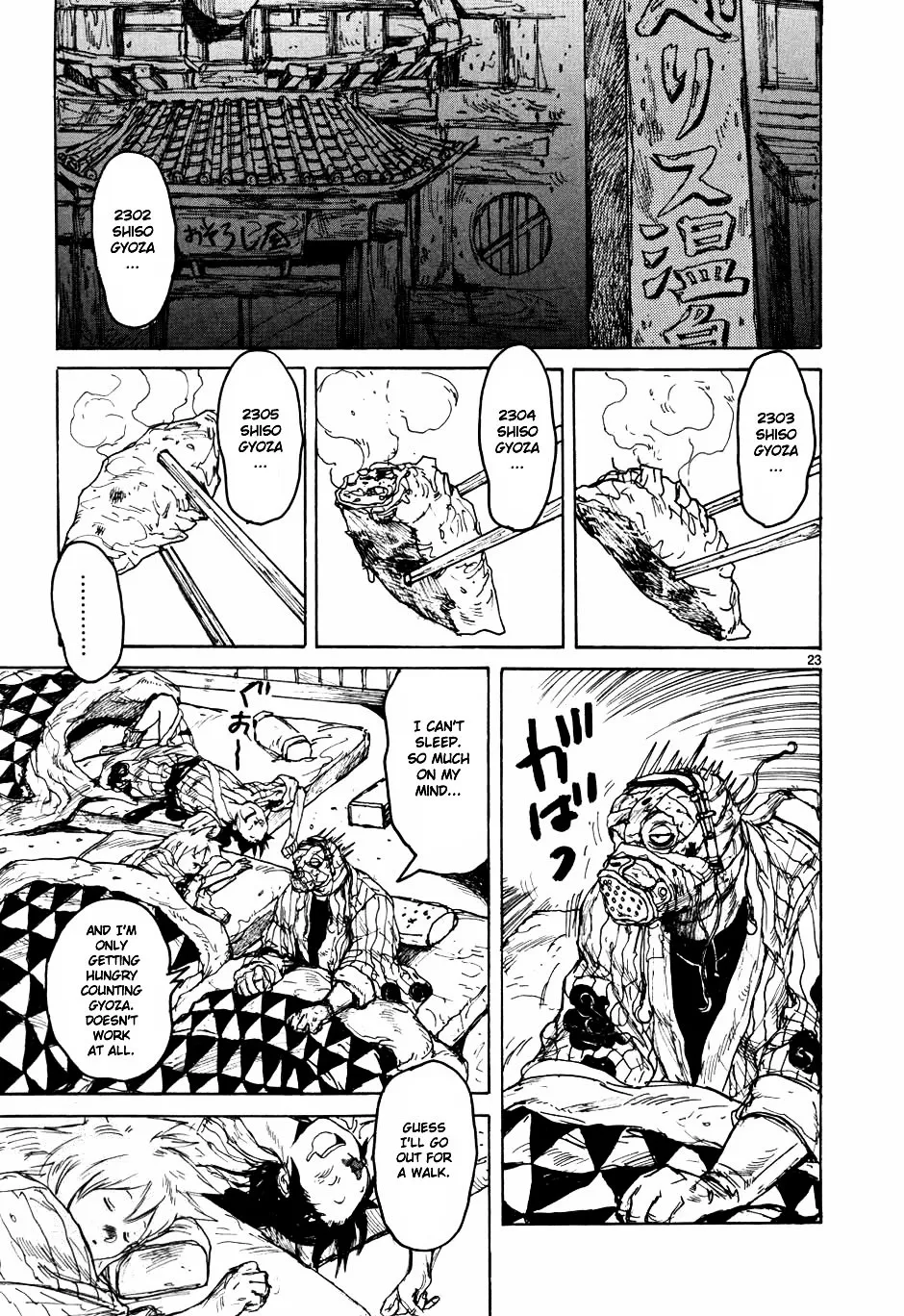 Read Dorohedoro Manga Online