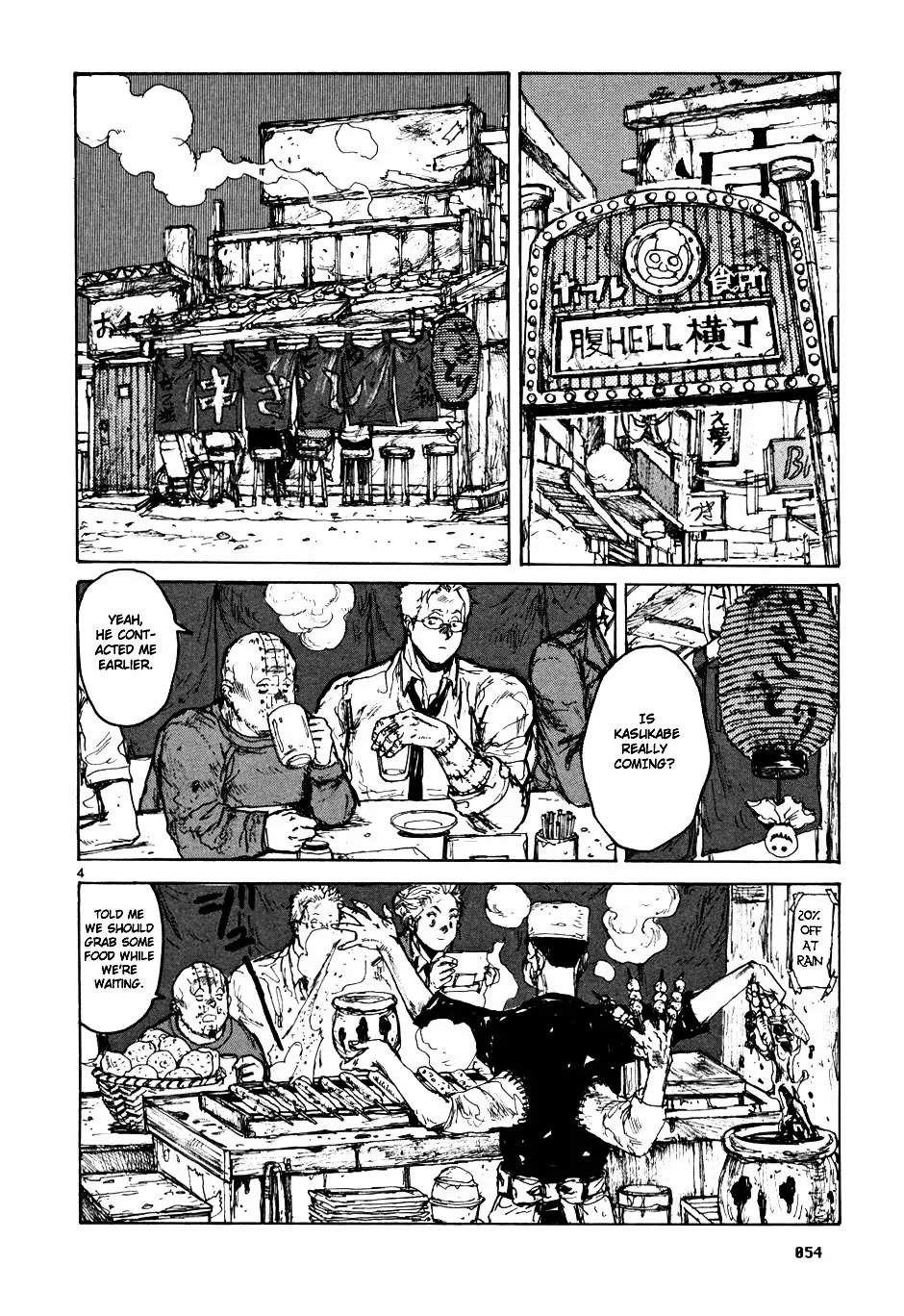 Read Dorohedoro Manga Online