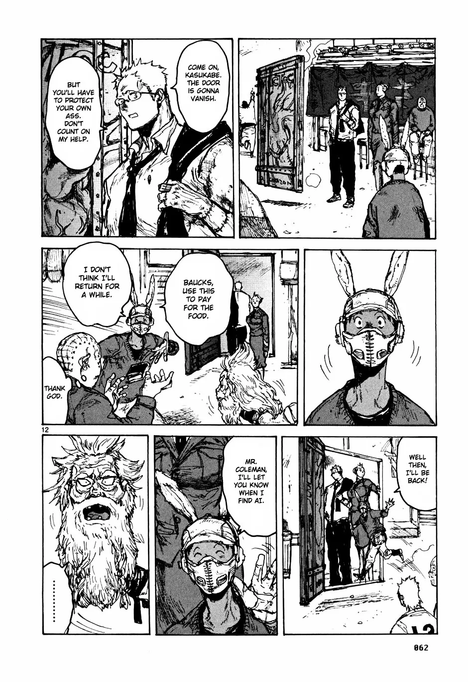 Read Dorohedoro Manga Online