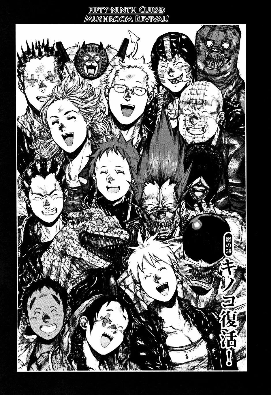 Read Dorohedoro Manga Online