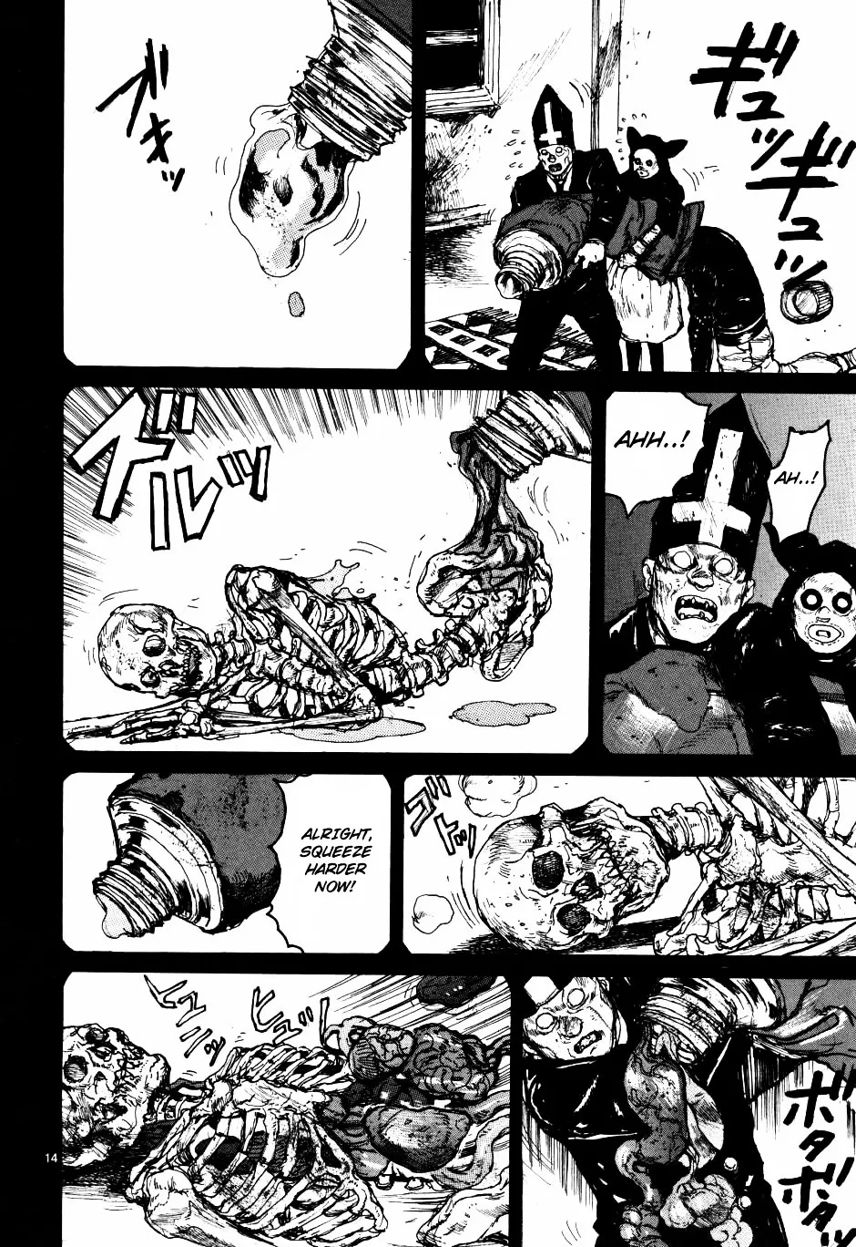 Read Dorohedoro Manga Online