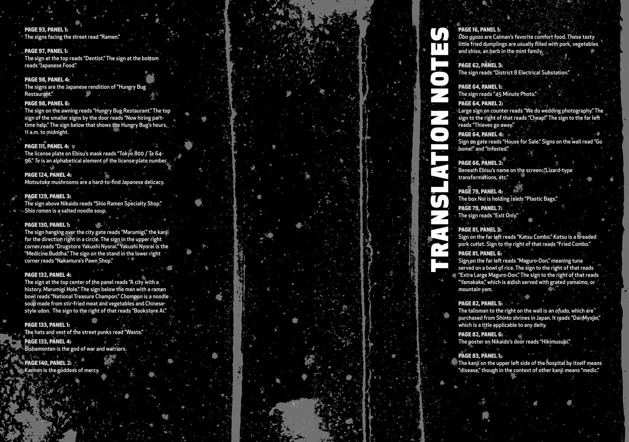 Read Dorohedoro Manga Online