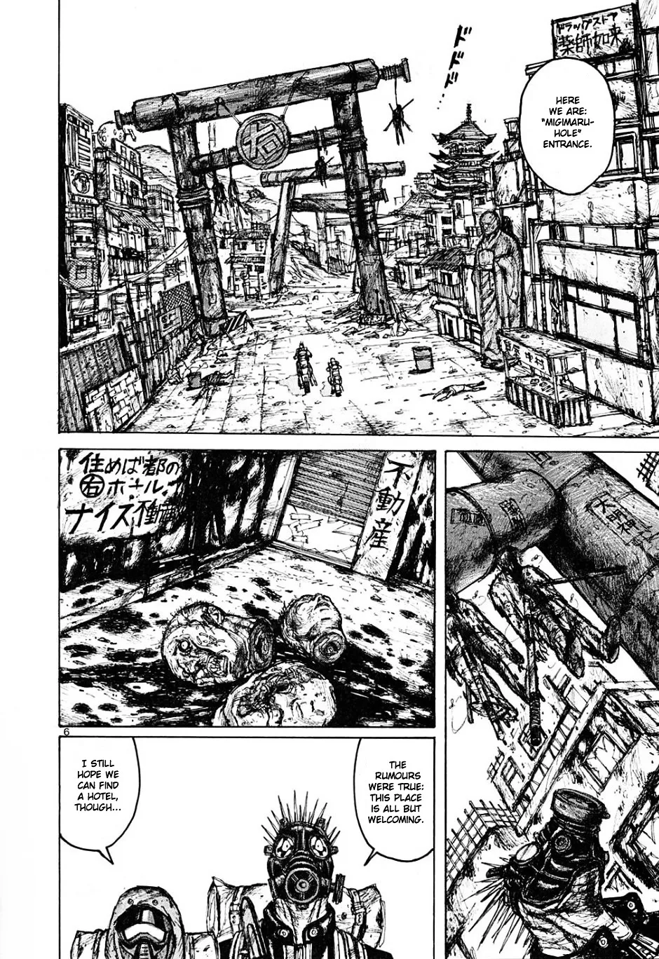 Read Dorohedoro Manga Online