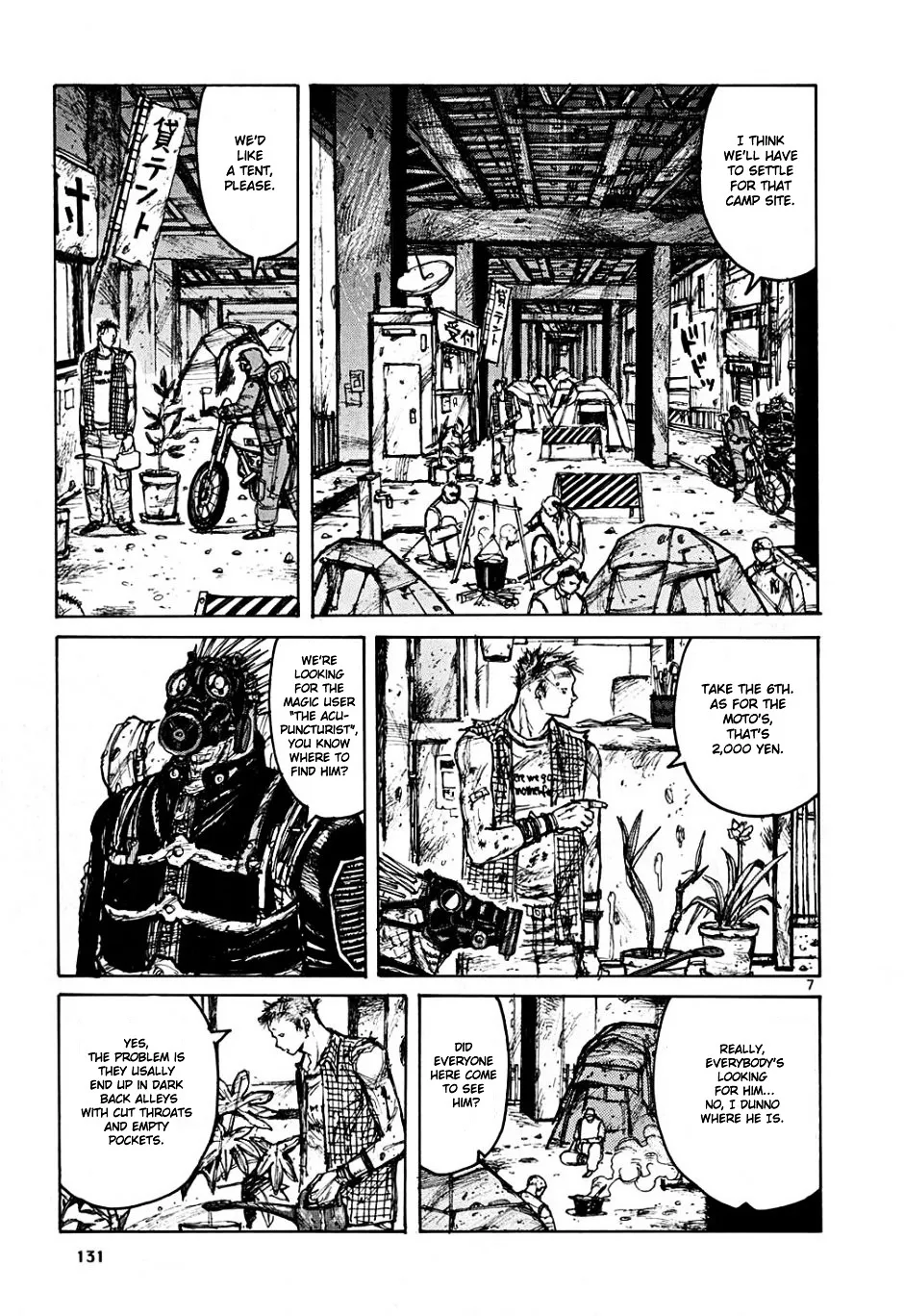 Read Dorohedoro Manga Online
