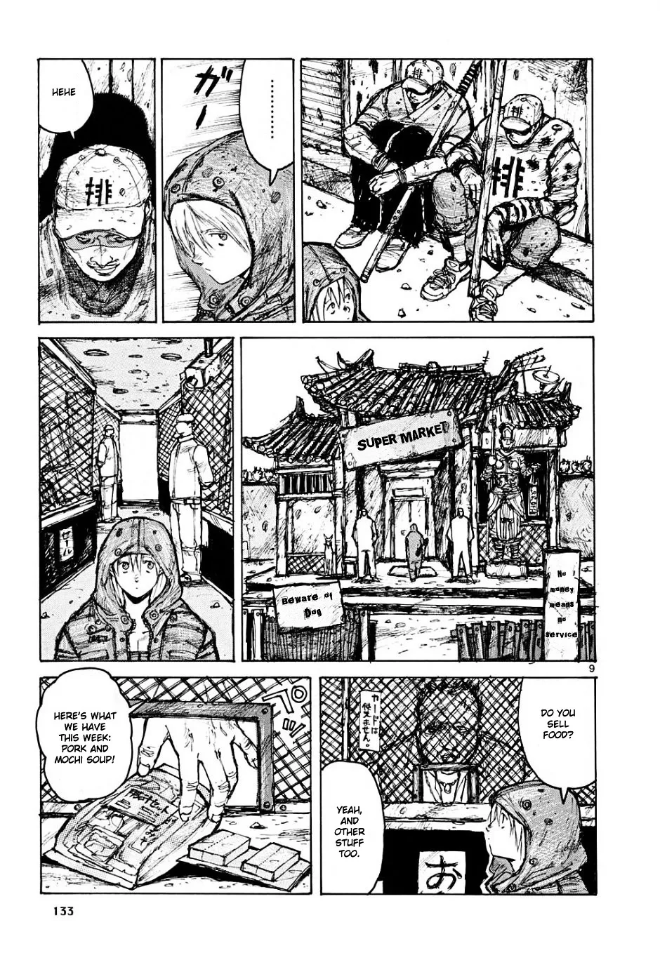 Read Dorohedoro Manga Online