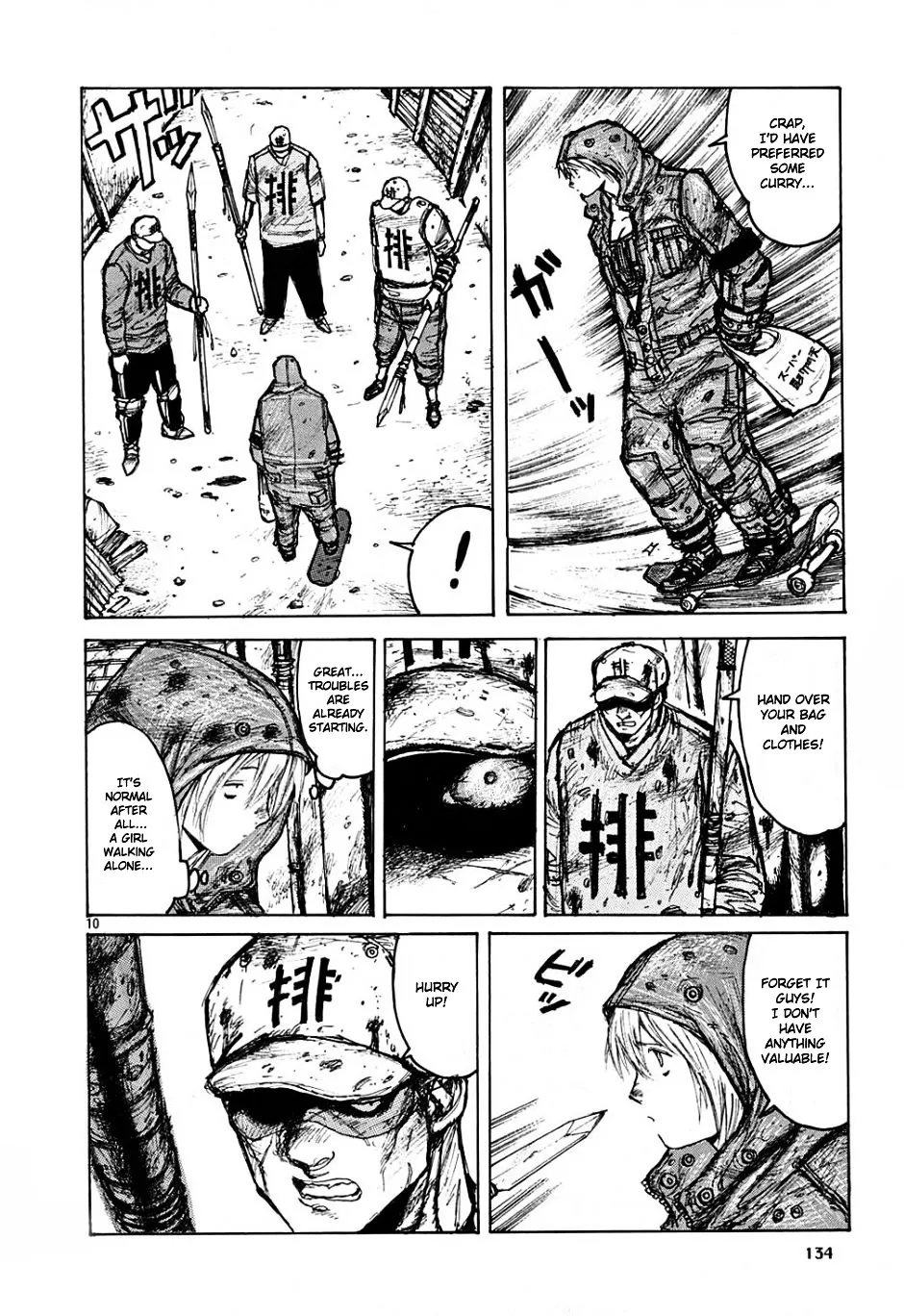 Read Dorohedoro Manga Online