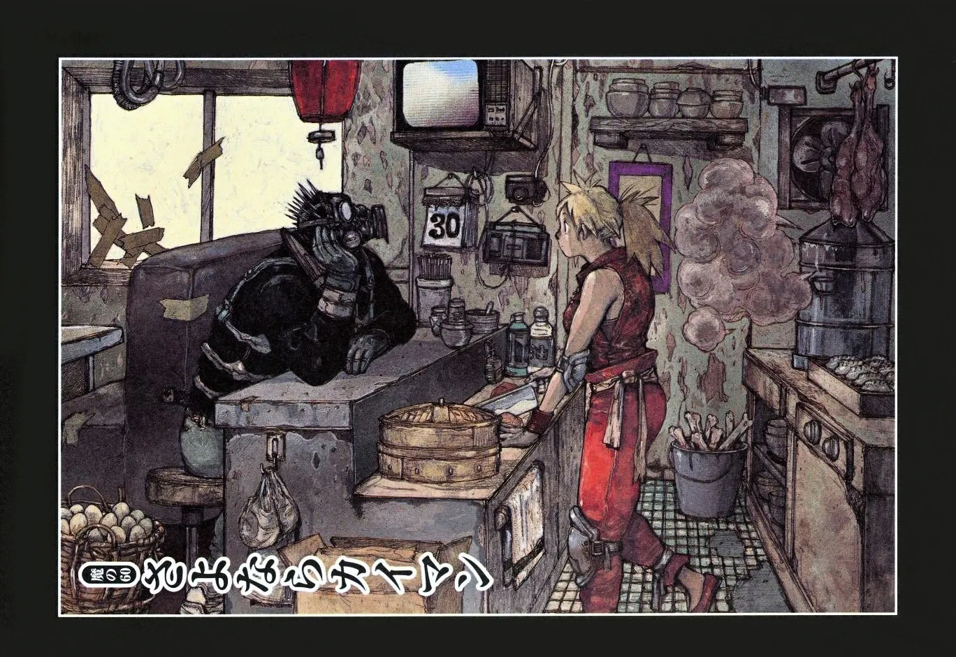 Read Dorohedoro Manga Online