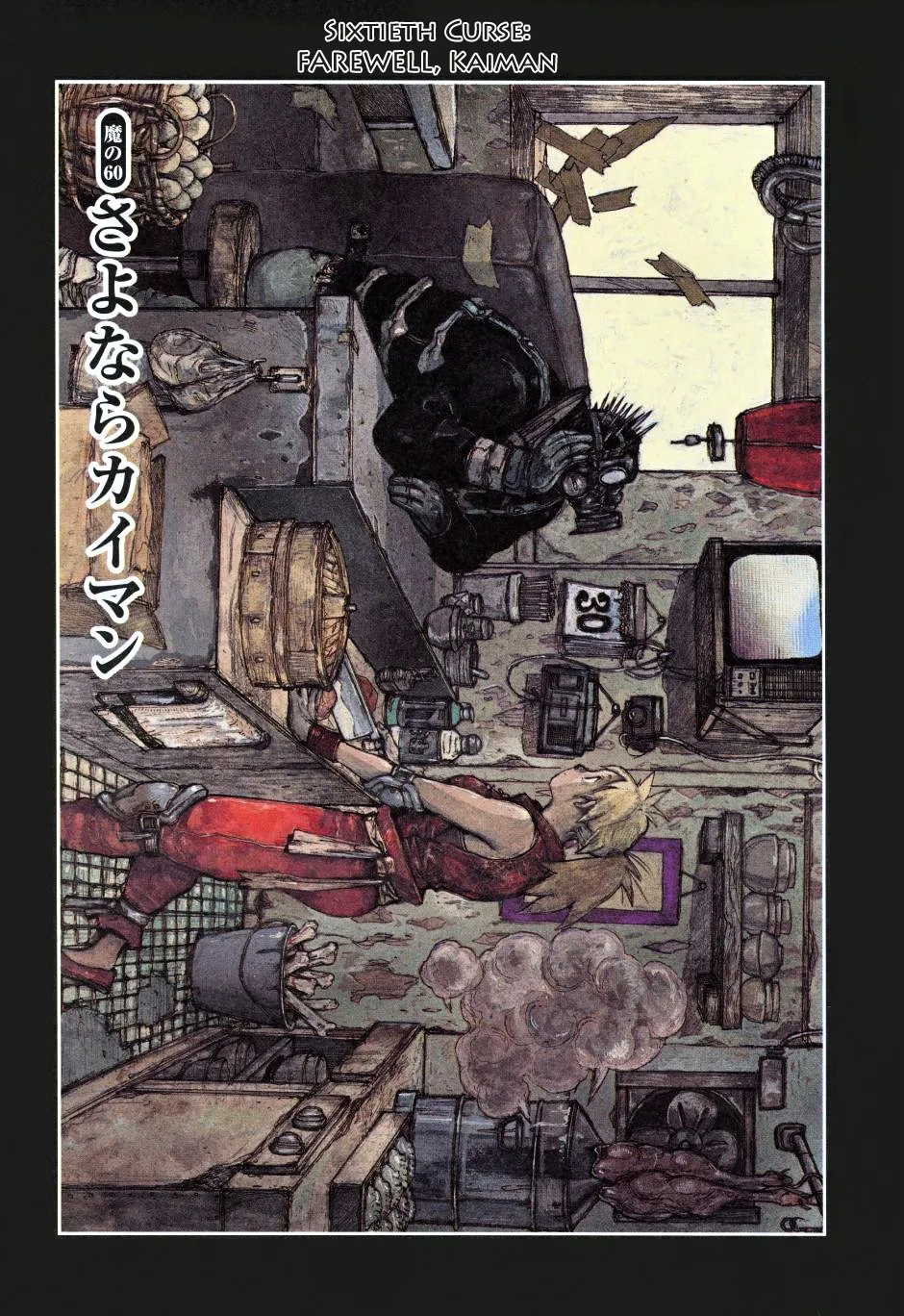 Read Dorohedoro Manga Online