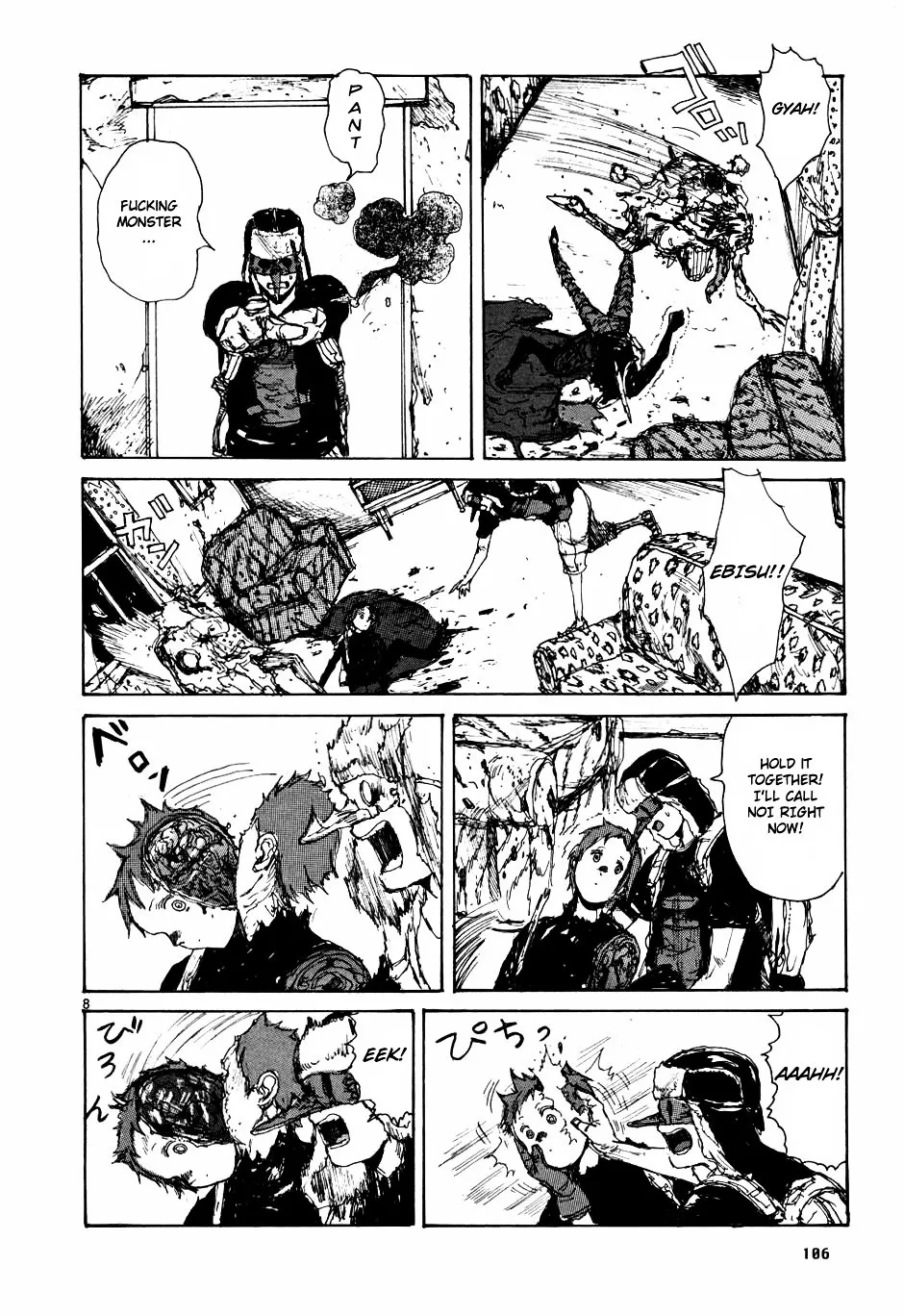 Read Dorohedoro Manga Online