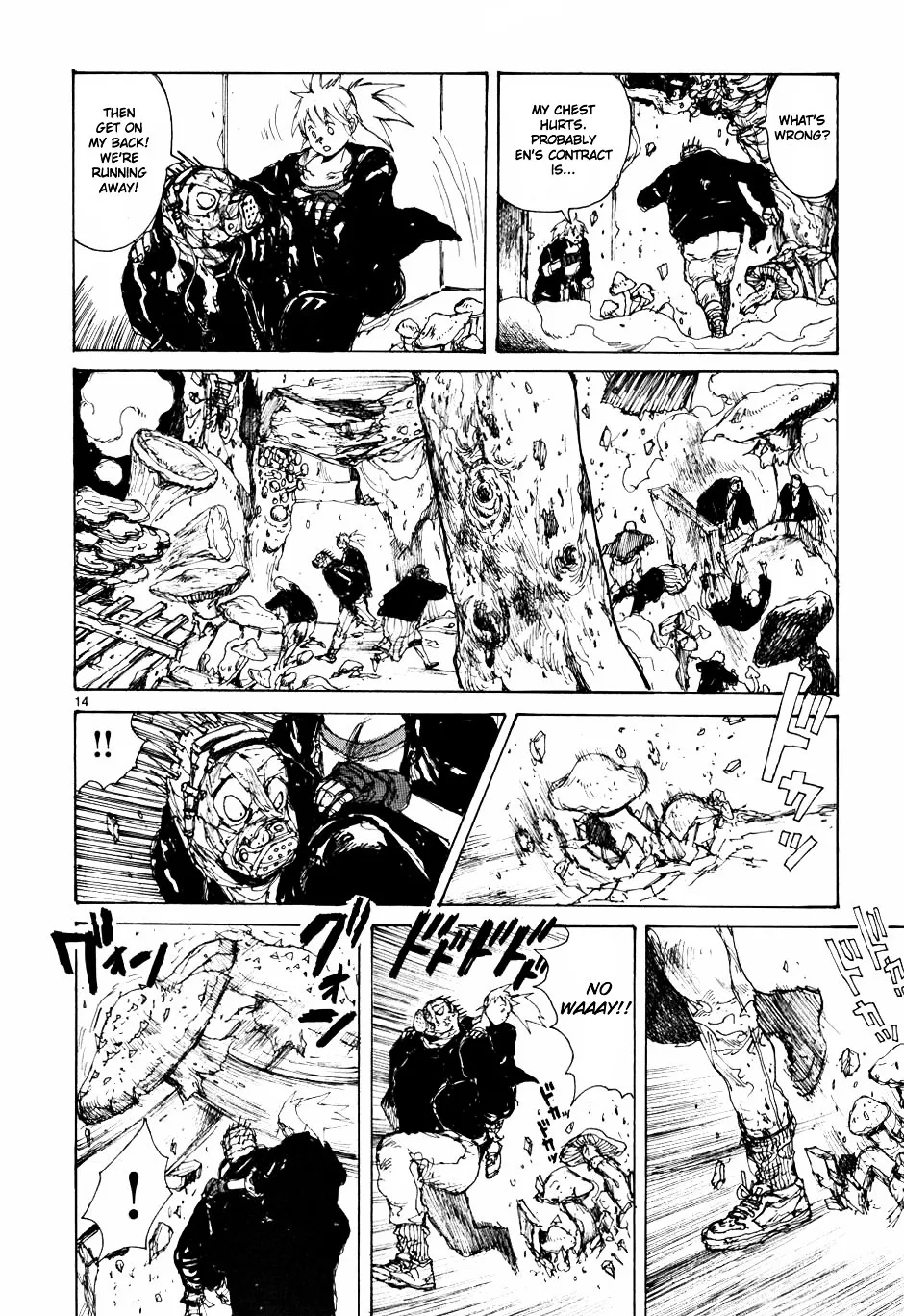 Read Dorohedoro Manga Online