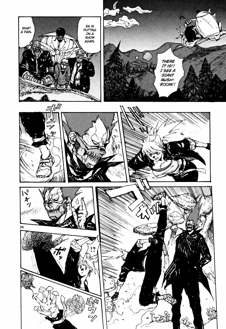 Read Dorohedoro Manga Online