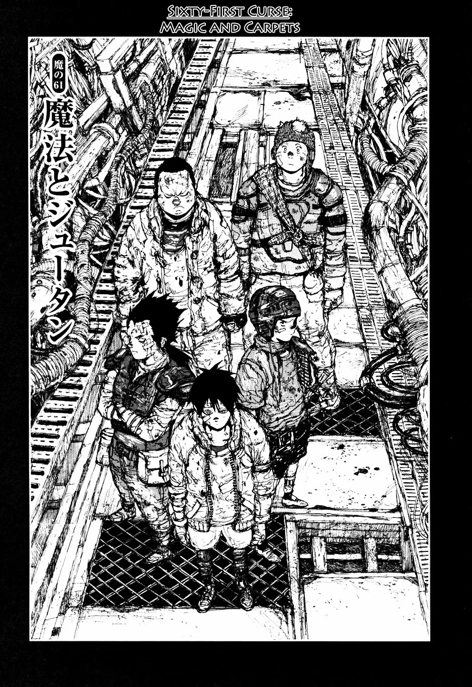 Read Dorohedoro Manga Online