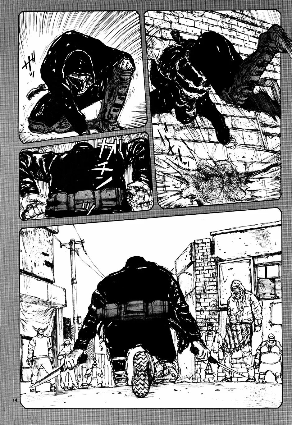 Read Dorohedoro Manga Online