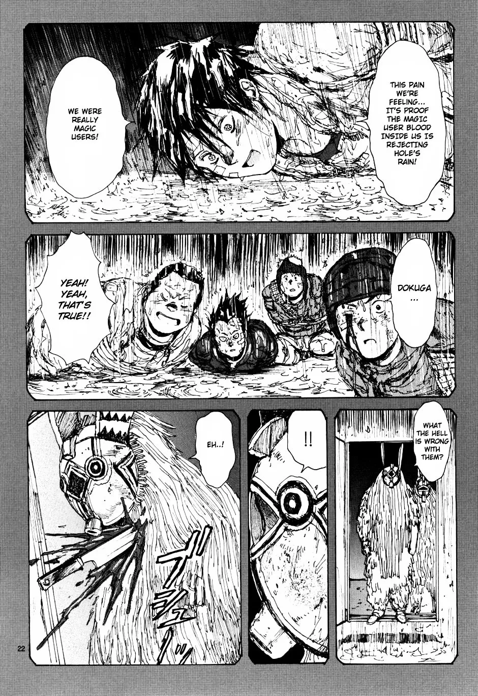 Read Dorohedoro Manga Online