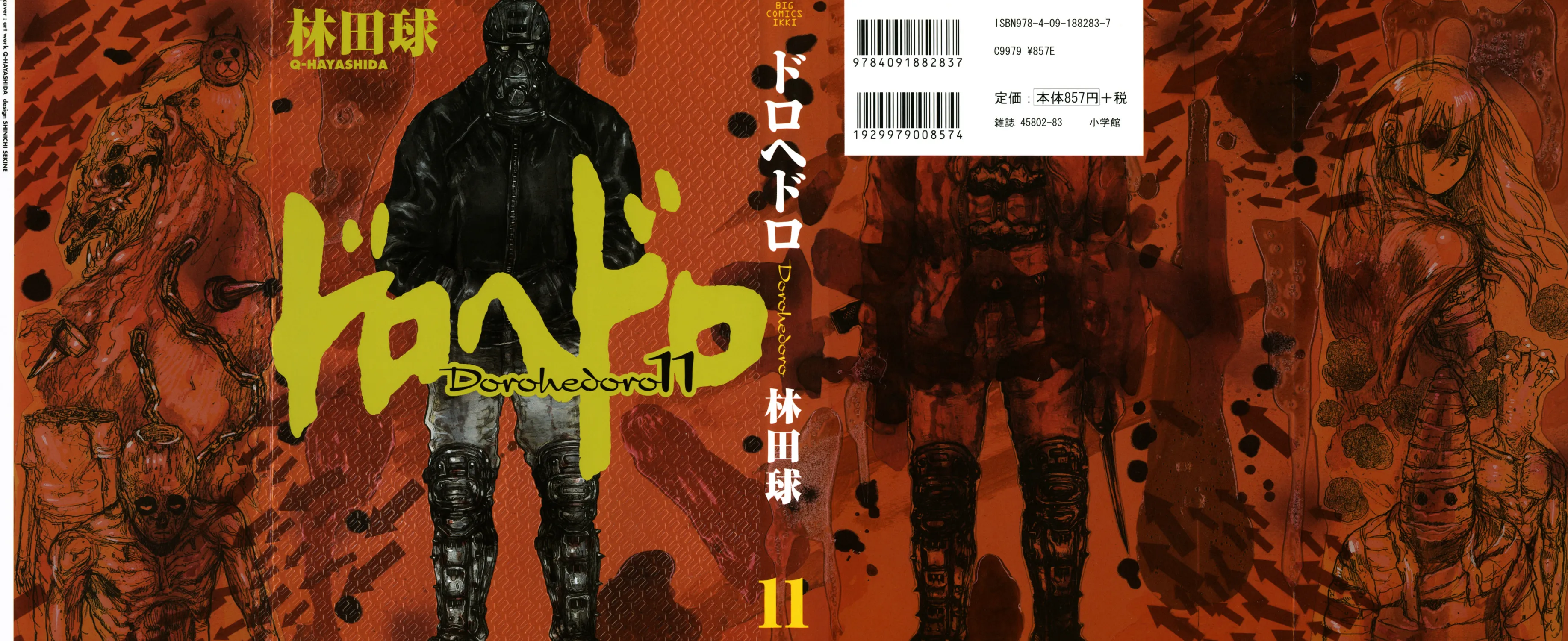 Read Dorohedoro Manga Online