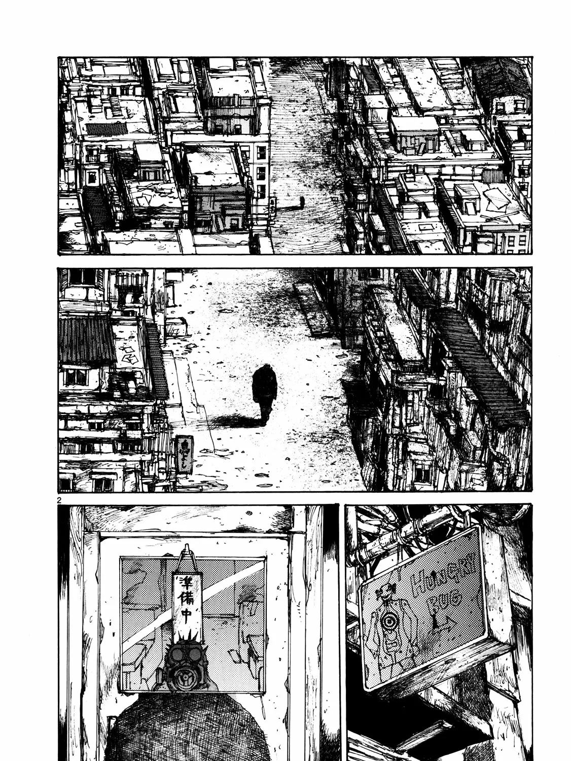 Read Dorohedoro Manga Online