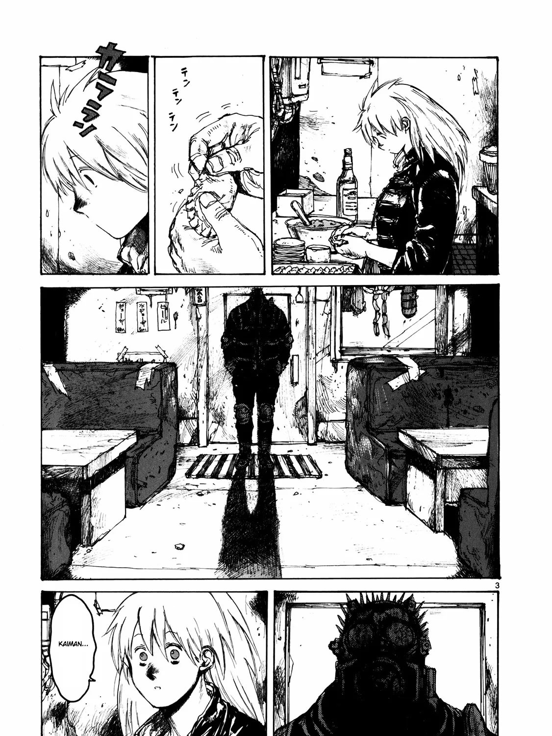 Read Dorohedoro Manga Online