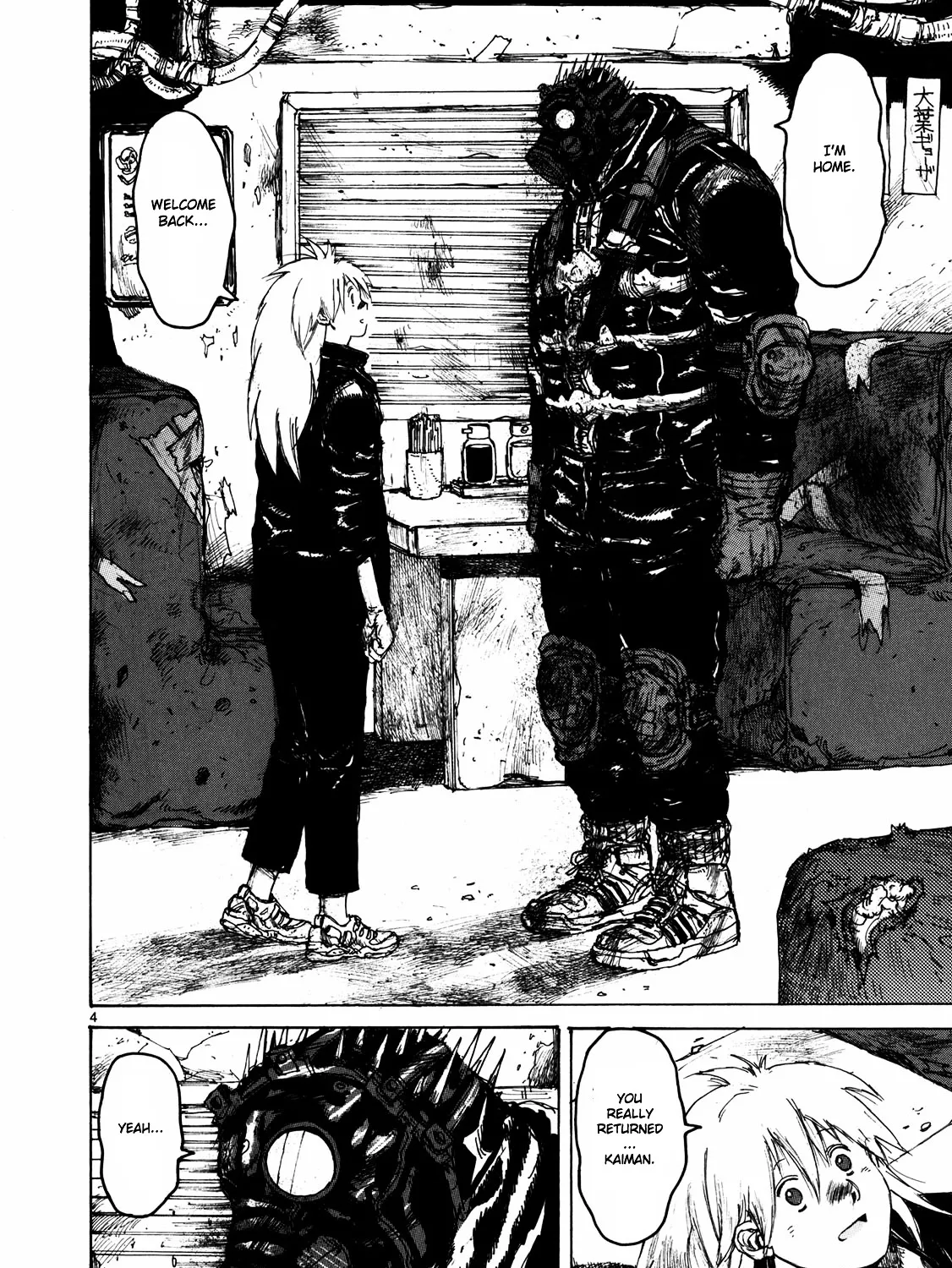 Read Dorohedoro Manga Online