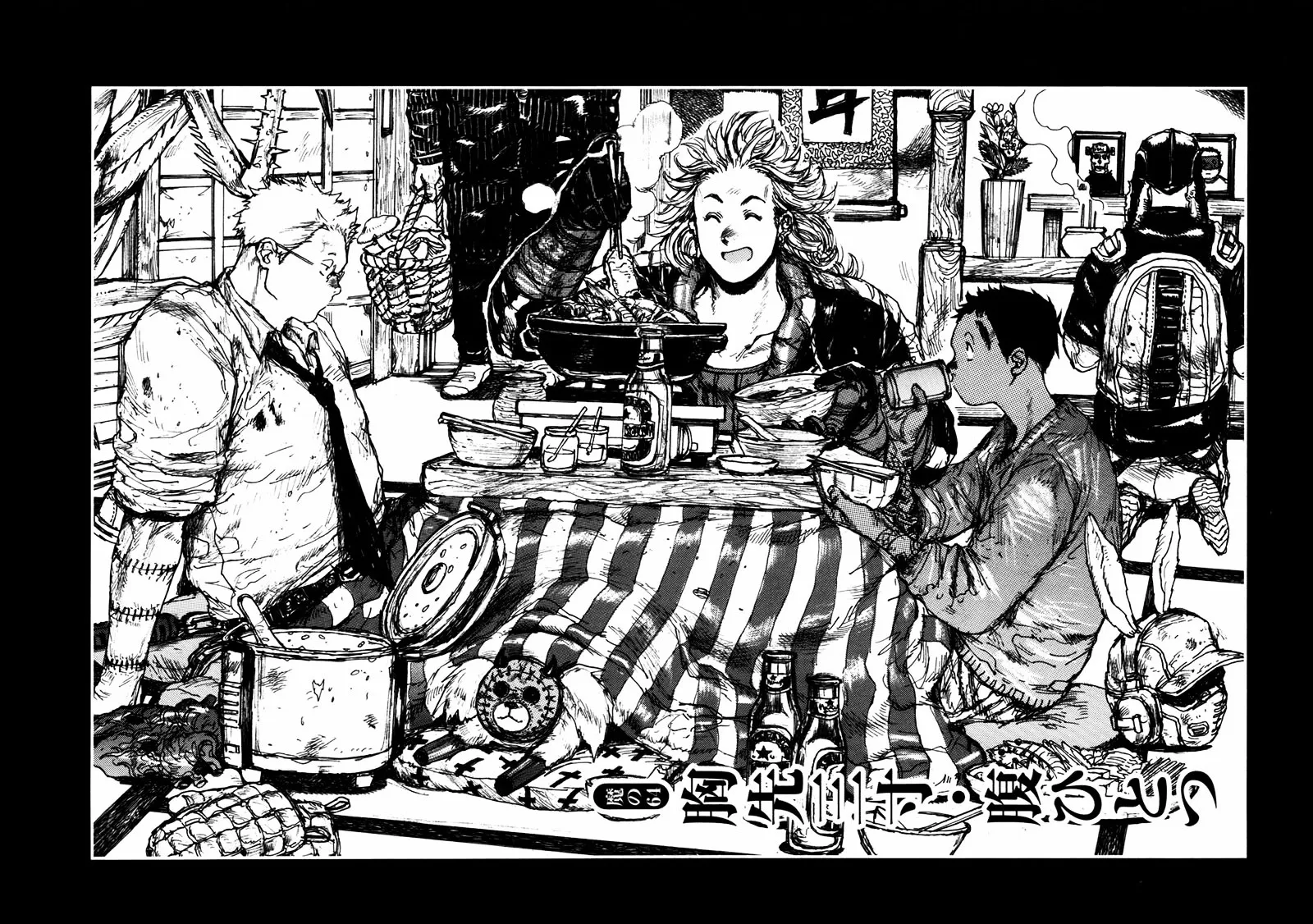 Read Dorohedoro Manga Online