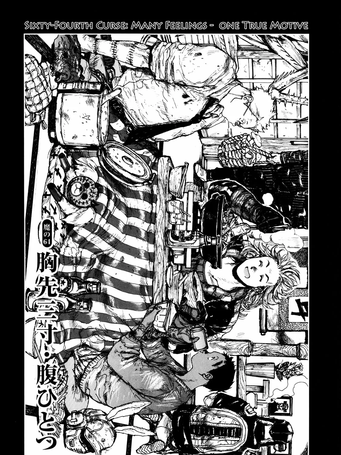 Read Dorohedoro Manga Online
