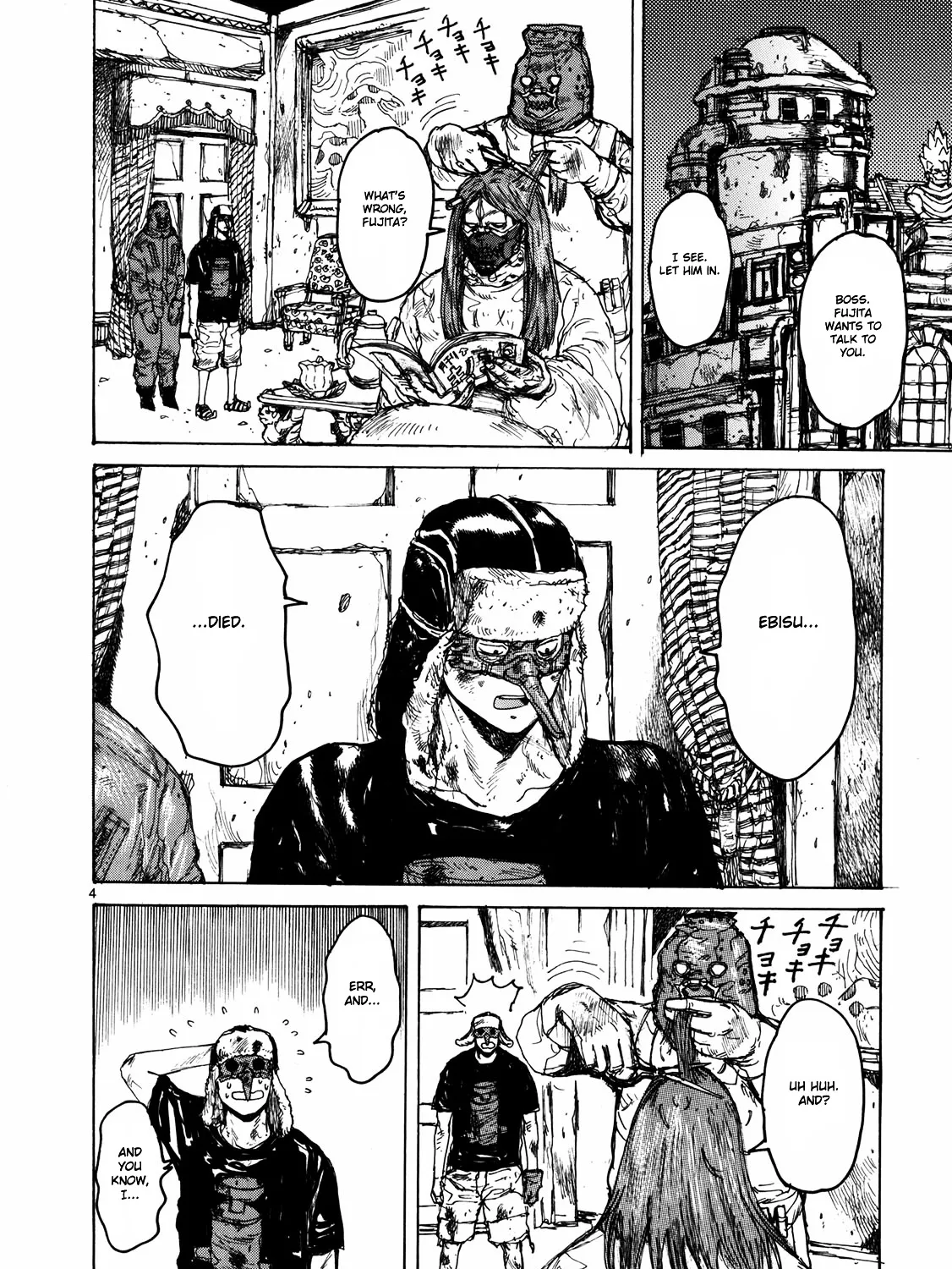 Read Dorohedoro Manga Online