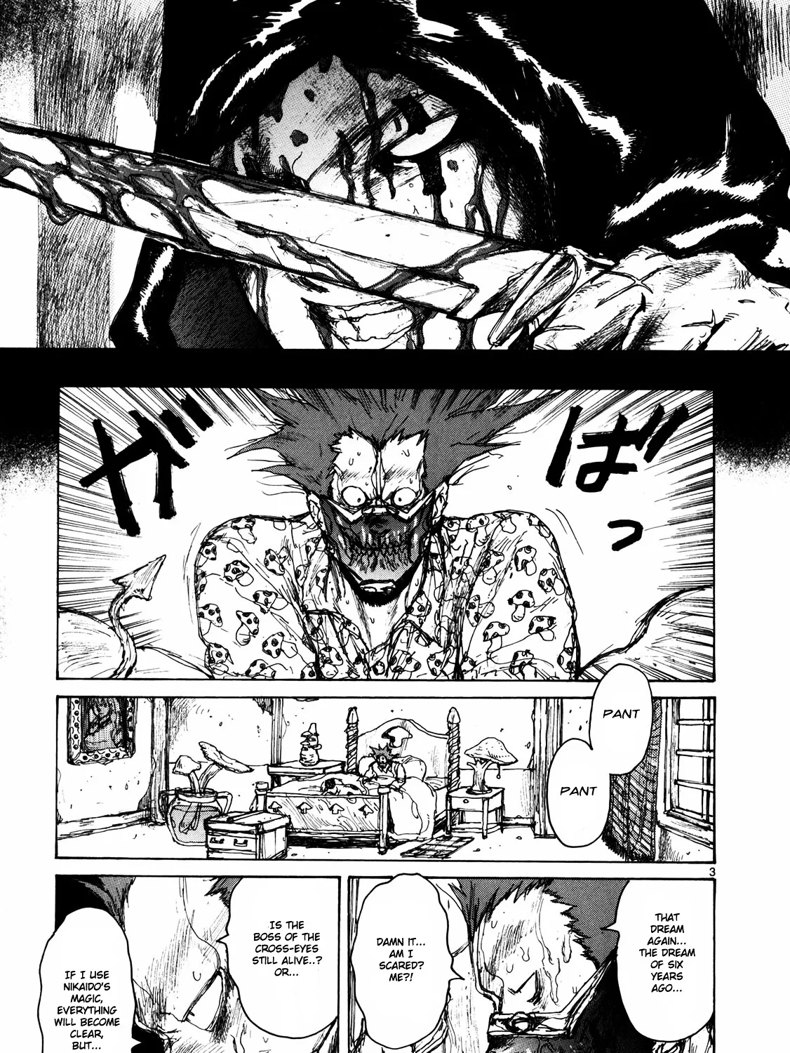 Read Dorohedoro Manga Online