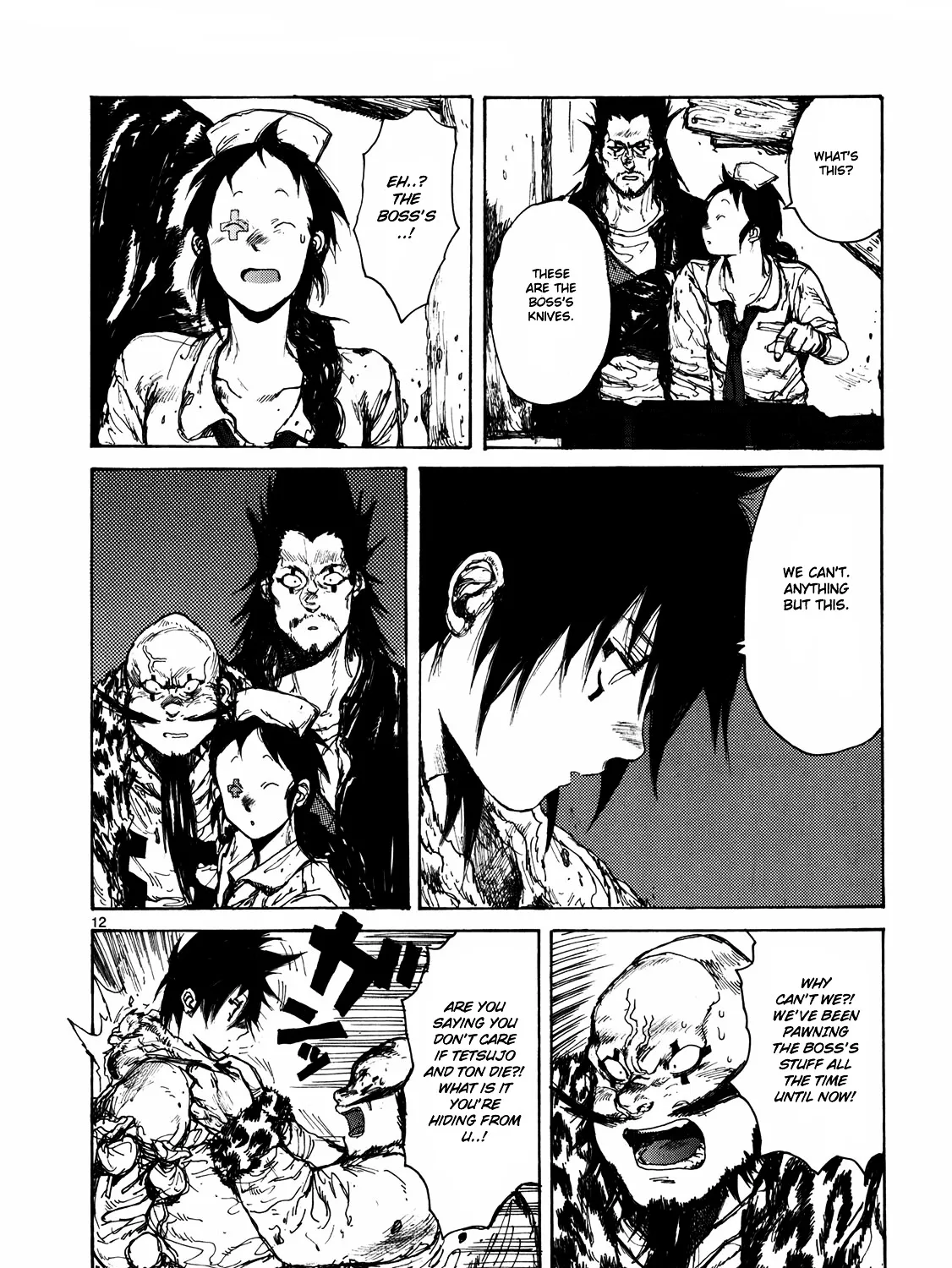 Read Dorohedoro Manga Online