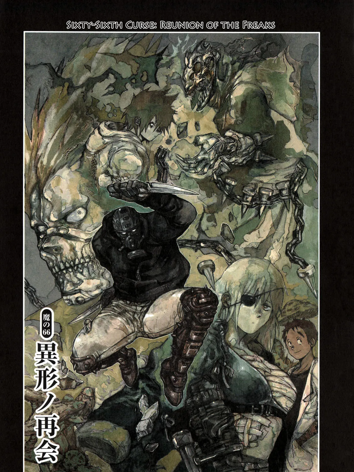 Read Dorohedoro Manga Online