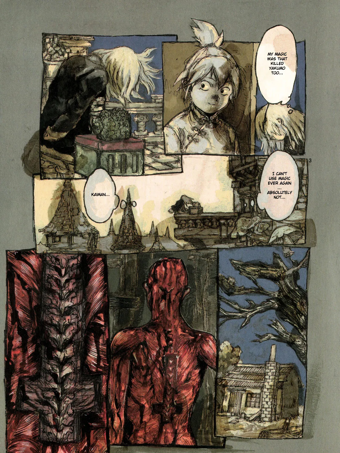 Read Dorohedoro Manga Online