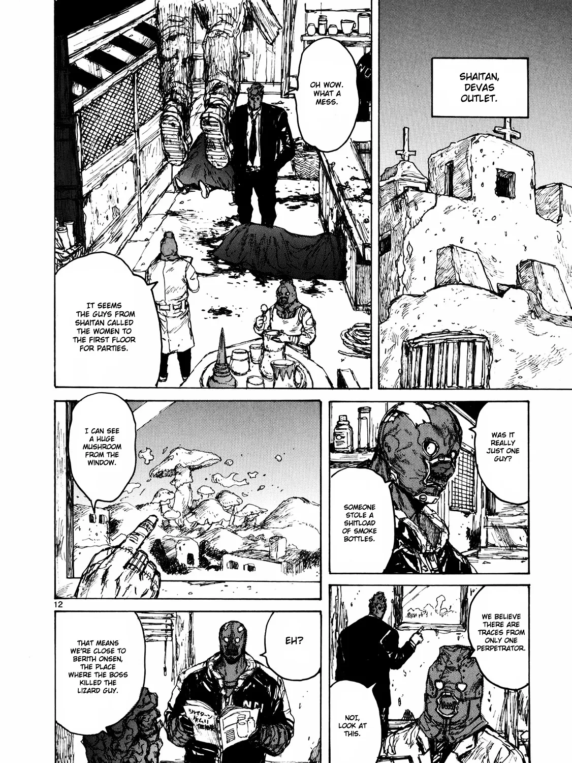 Read Dorohedoro Manga Online