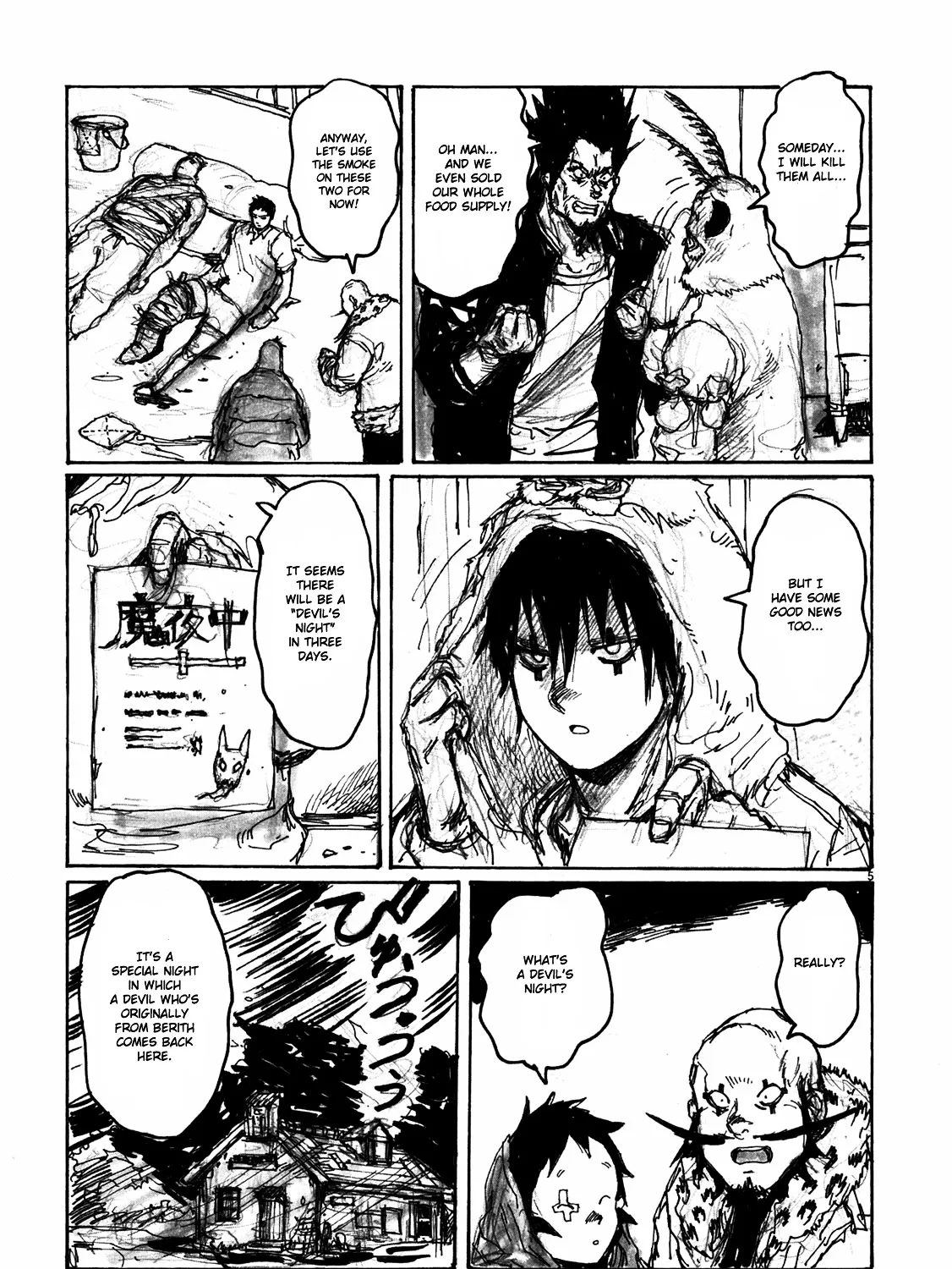 Read Dorohedoro Manga Online