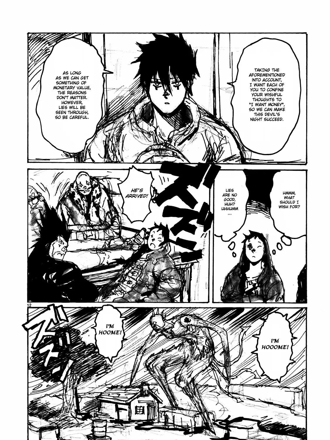 Read Dorohedoro Manga Online