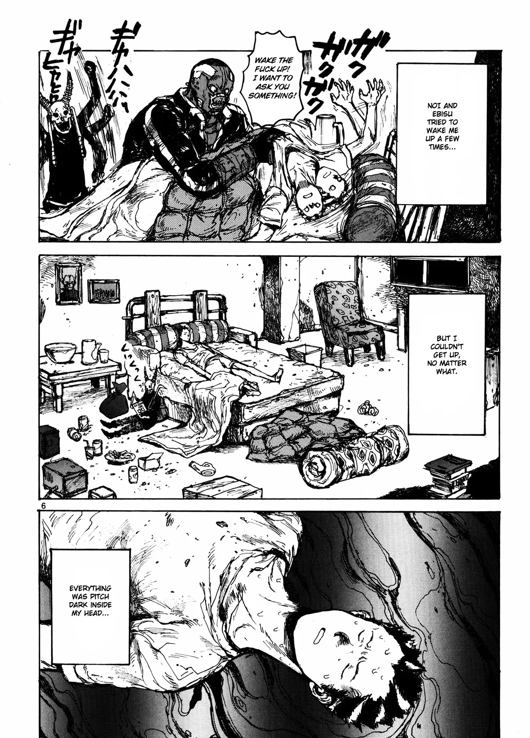Read Dorohedoro Manga Online