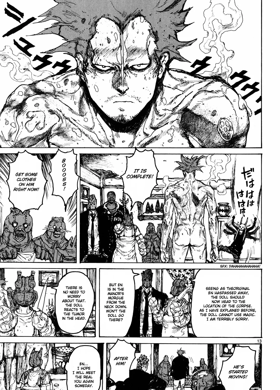 Read Dorohedoro Manga Online