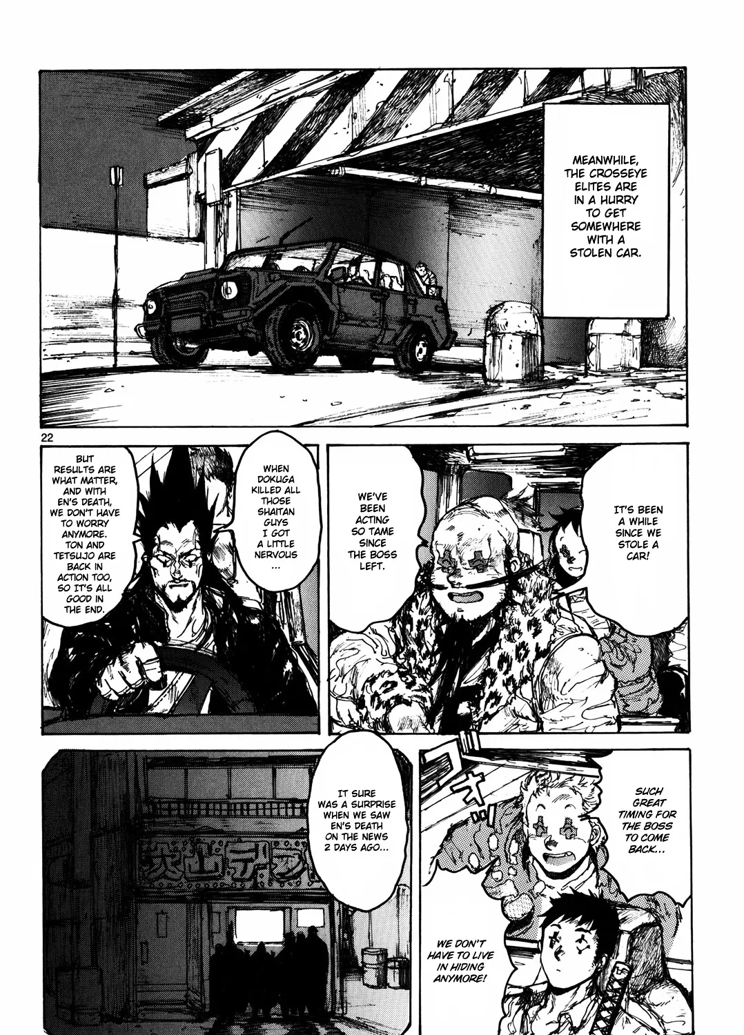 Read Dorohedoro Manga Online