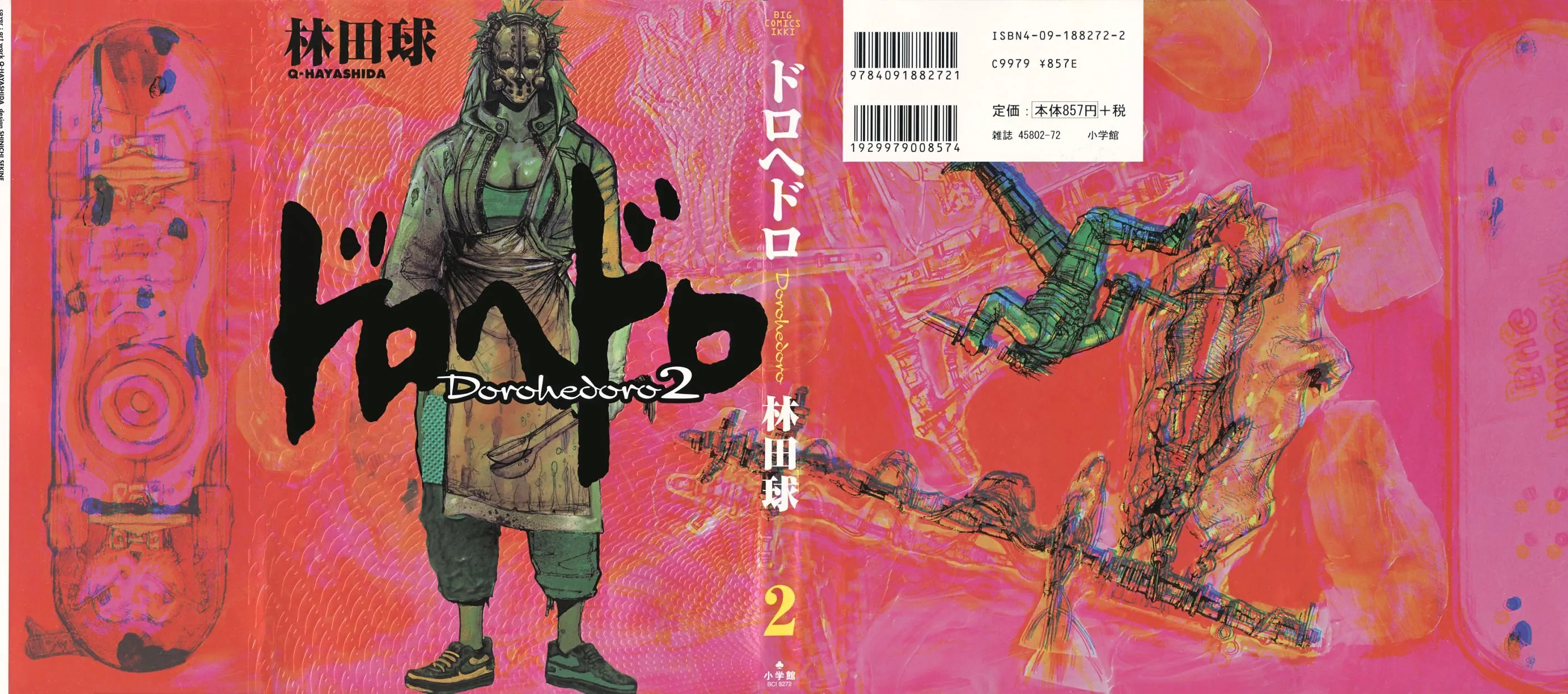 Read Dorohedoro Manga Online