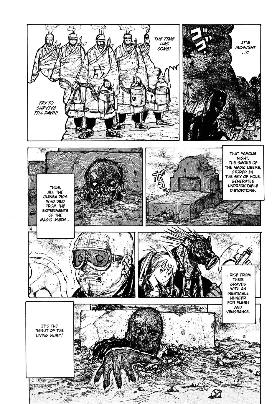 Read Dorohedoro Manga Online
